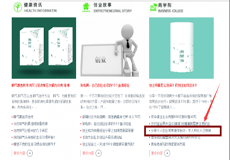 頂級(jí)營銷人的借力推廣，文章瀏覽量達(dá)到幾十萬人次以上