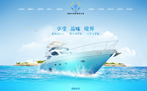 威?？嵬℃?zhèn)旅游服務(wù)公司（含手機(jī)端）