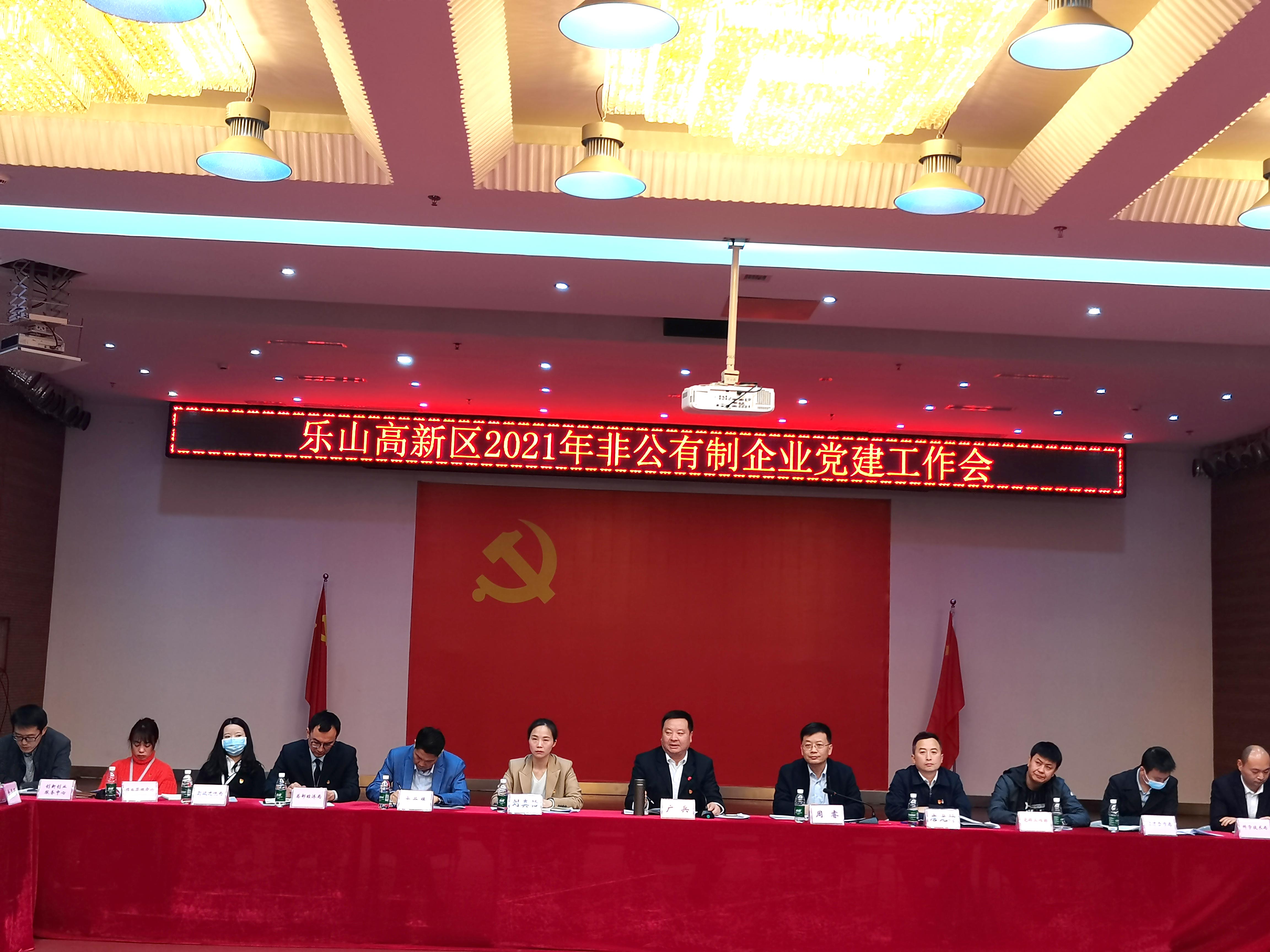 跟黨一起創(chuàng)業(yè)——“紅·領(lǐng)·帶”特色黨建助力，增強(qiáng)企業(yè)凝聚力