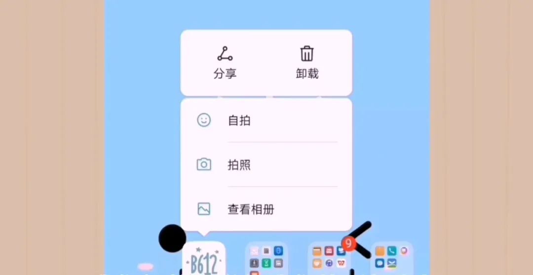 卸載app后，垃圾仍占用很大內(nèi)存，這樣清理手機(jī)更徹底！