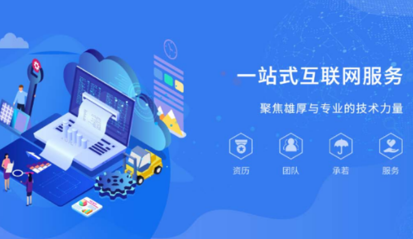 打造個性化的網(wǎng)站，讓你的品牌獨樹一幟！