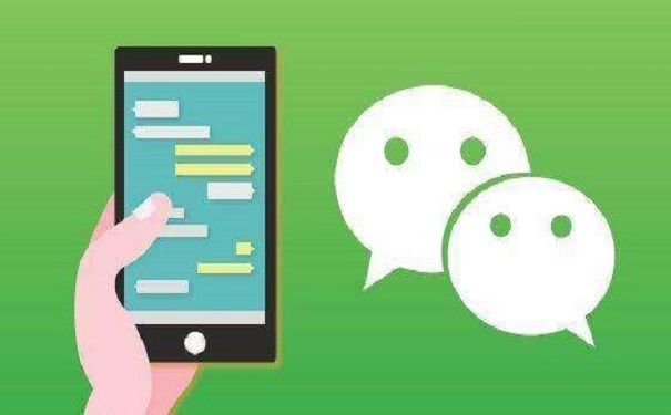 你知道嗎？微信小程序和公眾號(hào)的區(qū)別居然這么大！